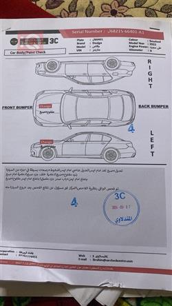 دودج تشارجر